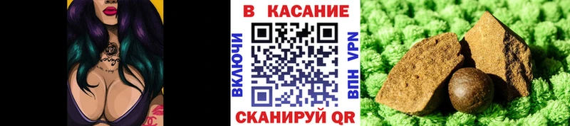 Где найти наркотики Минусинск АМФ ГАШИШ Каннабис
