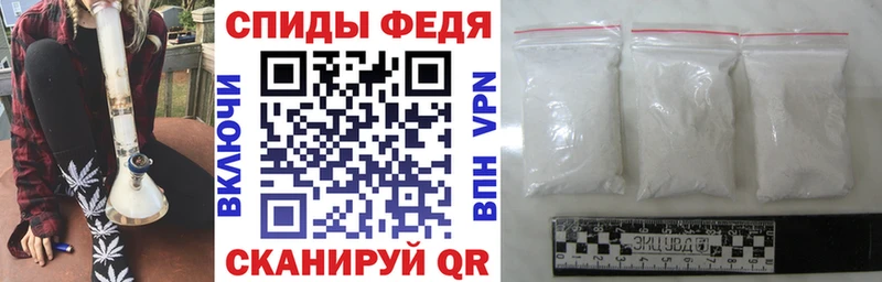 где можно купить Минусинск Амфетамин VHQ