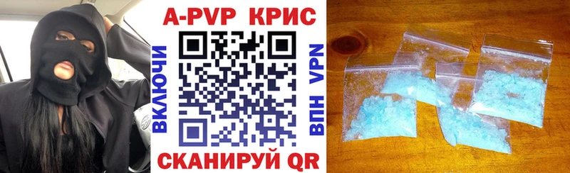 Альфа ПВП Соль  Минусинск 