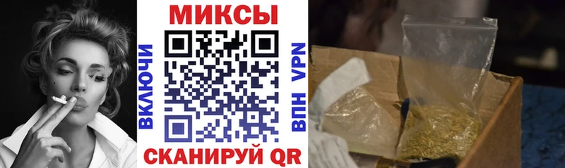 БУТИРАТ 99% дарнет шоп Минусинск