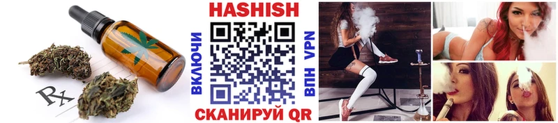 Canna-Cookies конопля  дарнет шоп  Минусинск 