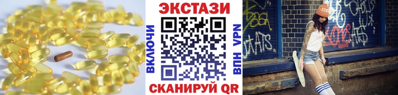 наркотики  Минусинск  ЭКСТАЗИ Philipp Plein 