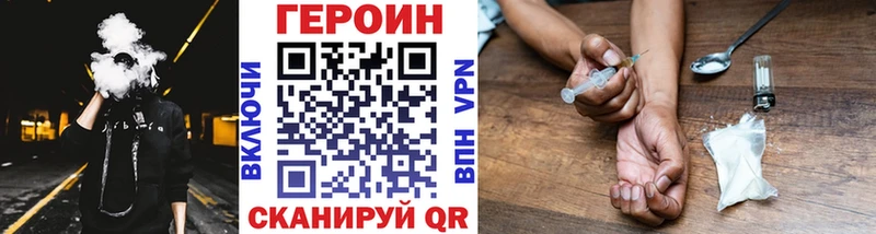 ГЕРОИН афганец  Минусинск 