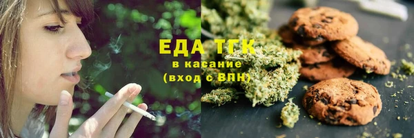 соль курить ск Навашино