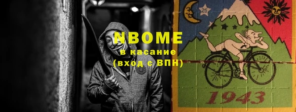 прущий лед Нефтегорск