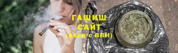соль курить ск Навашино