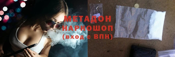 марки nbome Нефтекумск