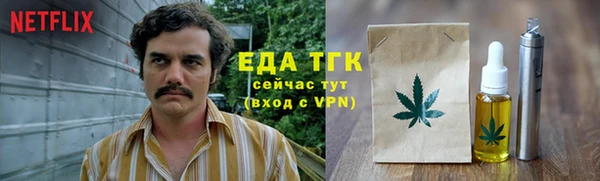 соль курить ск Навашино
