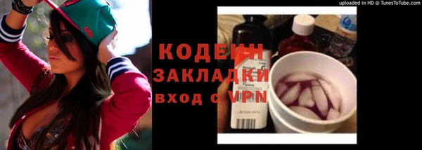 марки nbome Нефтекумск