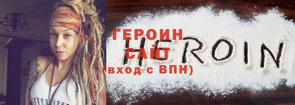 соль курить ск Навашино