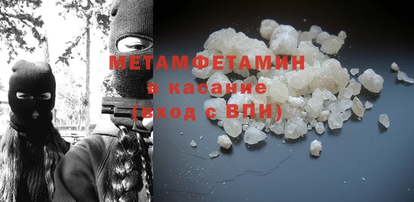 соль курить ск Навашино