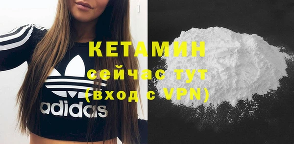 MESCALINE Белая Холуница
