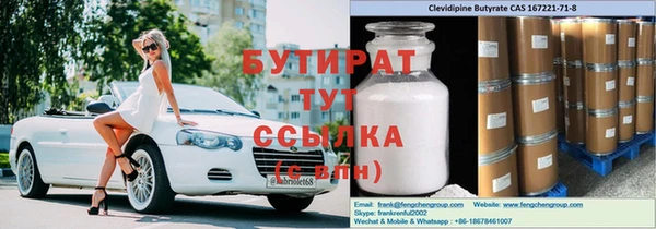 прущий лед Нефтегорск