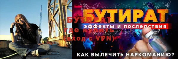соль курить ск Навашино