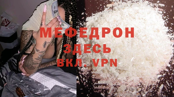 марки nbome Нефтекумск