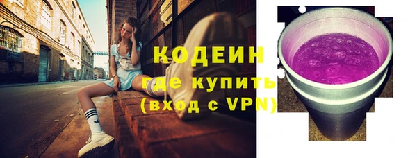 марки nbome Нефтекумск