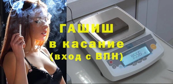 соль курить ск Навашино