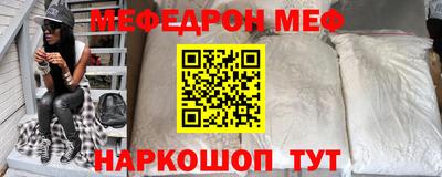 таблы Ипатово