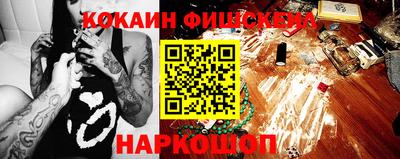 крисы Ирбит