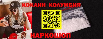 амфетамин Изобильный