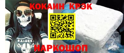крисы Ирбит