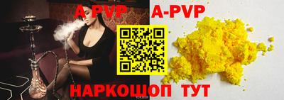 крисы Ирбит