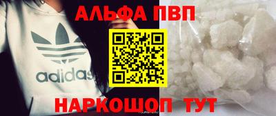 крисы Ирбит