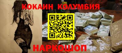 амфетамин Изобильный