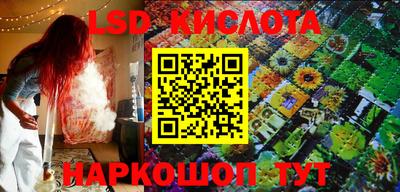 таблы Ипатово