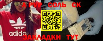 таблы Ипатово