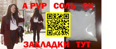 крисы Ирбит