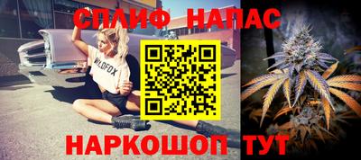 таблы Ипатово