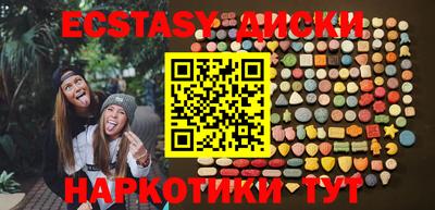 таблы Ипатово