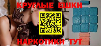 таблы Ипатово