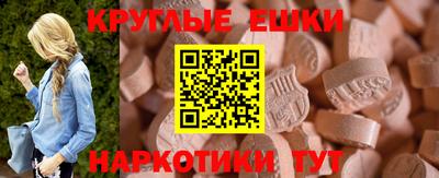 крисы Ирбит