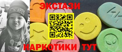 крисы Ирбит