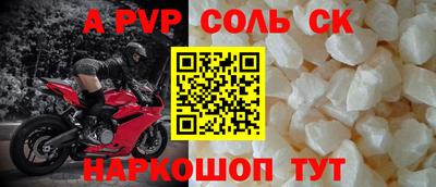 таблы Ипатово