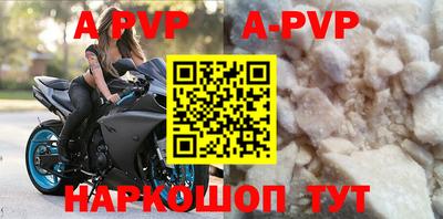крисы Ирбит
