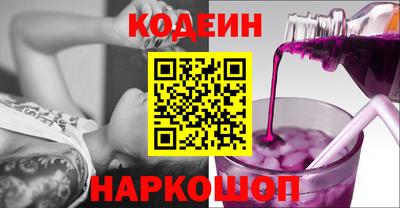 таблы Ипатово