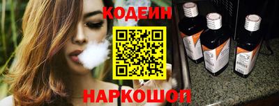 таблы Ипатово