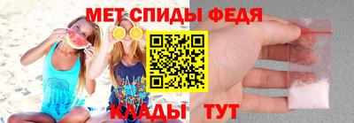 таблы Ипатово