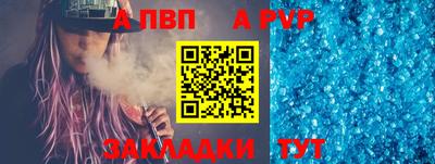 крисы Ирбит