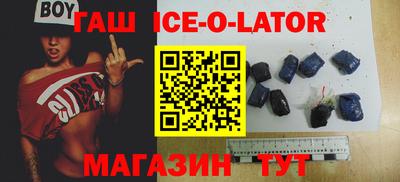 таблы Ипатово