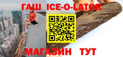 таблы Ипатово