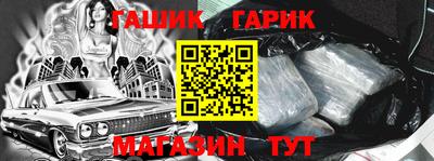 таблы Ипатово