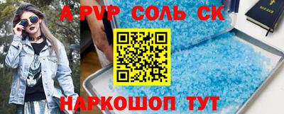 крисы Ирбит