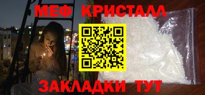 таблы Ипатово