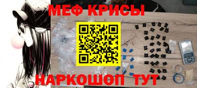 амфетамин Изобильный
