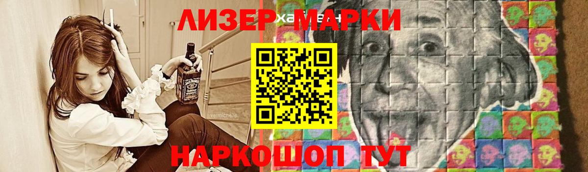 LSD-25 экстази ecstasy Минусинск