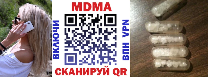 MDMA Molly  МЕГА как войти  Минусинск 